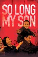 Poster of So Long, My Son