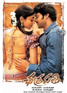 Poster of Chatrapathi