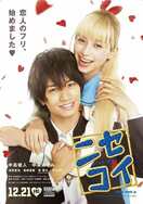 Poster of Nisekoi: False Love