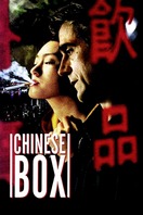 Poster of Chinese Box