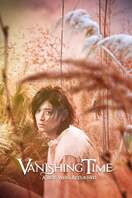 Poster of Vanishing Time: A Boy Who Returned