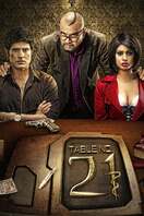 Poster of Table No. 21