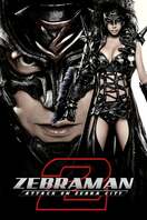 Poster of Zebraman 2: Attack on Zebra City