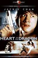 Poster of Heart of Dragon