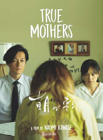 Poster of True Mothers