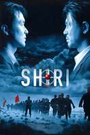 Poster of Shiri