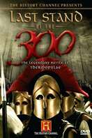 Poster of Last Stand of the 300