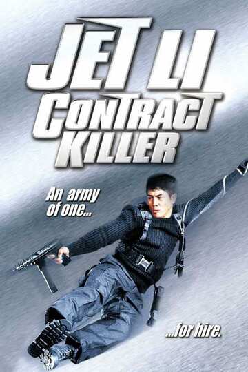 Poster of Contract Killer