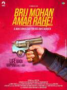 Poster of Brij Mohan Amar Rahe!