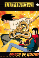 Poster of Lupin the Third: Dragon of Doom