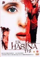 Poster of Ek Hasina Thi
