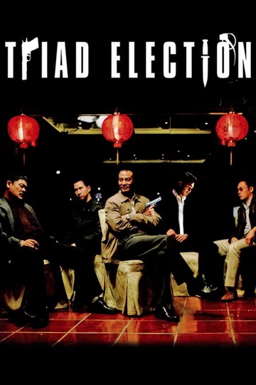 Poster of Election 2
