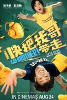Poster of Go Brother!