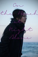 Poster of On the Beach at Night Alone
