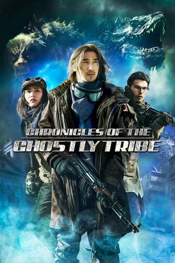 Poster of Chronicles of the Ghostly Tribe