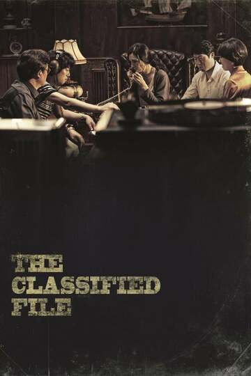 Poster of The Classified File