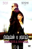 Poster of Taimour & Shafi'aa