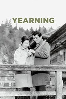 Poster of Yearning