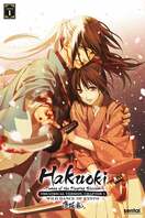 Poster of Hakuouki: Wild Dance of Kyoto