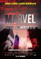 Poster of Marvel Renaissance