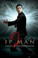Poster of Ip Man 2