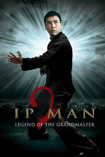 Poster of Ip Man 2