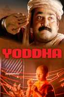 Poster of Yoddha