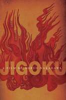 Poster of Jigoku