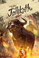 Poster of Jallikattu