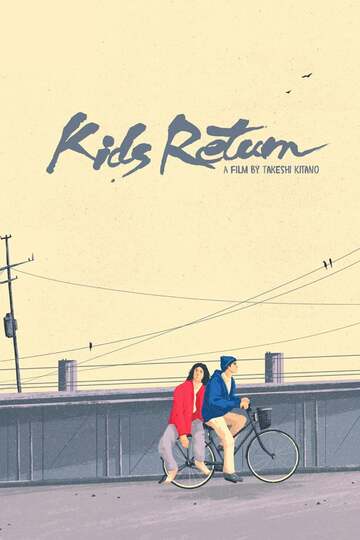 Poster of Kids Return