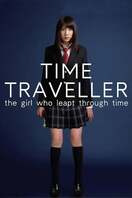 Poster of Time Traveller: The Girl Who Leapt Through Time