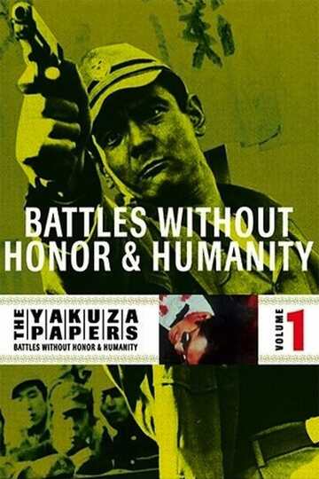 Poster of Battles Without Honor and Humanity