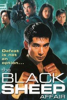 Poster of The Blacksheep Affair