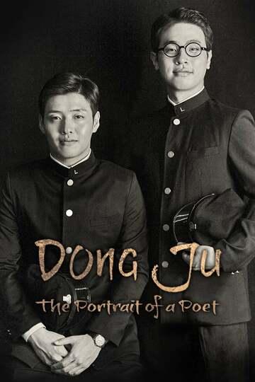 Poster of Dongju: The Portrait of a Poet