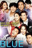 Poster of Marriage Blue