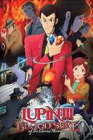 Poster of Lupin the Third: Blood Seal of the Eternal Mermaid