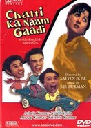 Poster of Chalti Ka Naam Gaadi
