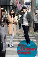 Poster of Very Ordinary Couple