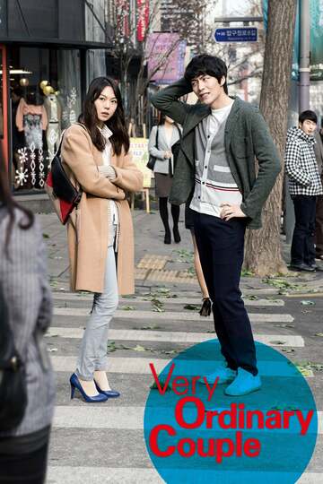 Poster of Very Ordinary Couple
