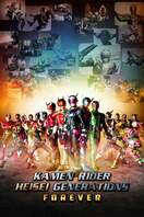 Poster of Kamen Rider: Heisei Generations Forever