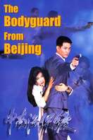 Poster of The Bodyguard from Beijing