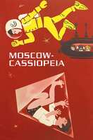 Poster of Moscow-Cassiopeia