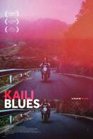 Poster of Kaili Blues