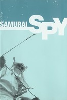 Poster of Samurai Spy
