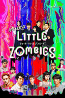 Poster of We Are Little Zombies
