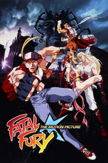 Poster of Fatal Fury: The Motion Picture