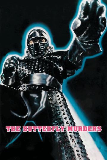 Poster of The Butterfly Murders