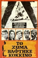 Poster of Blood on the Land
