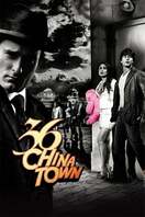 Poster of 36 China Town