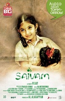 Poster of Saivam
